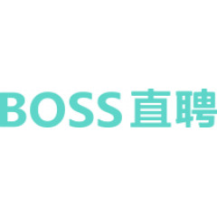 BOSS直聘