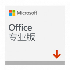 微软 Microsoft Office 2019 一次性购买 一次性买断