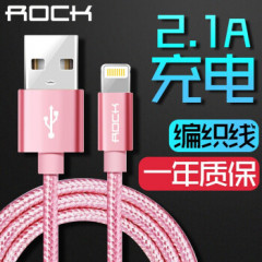 洛克（ROCK） 苹果数据线 快充 金属编织线 充电线 1M