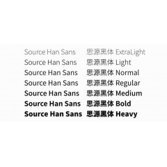 免费字体 谷歌  思源黑体 2.0 source-han-sans