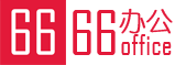 66辦公(66OFFICE.COM)-選辦公設(shè)備，就上66辦公！