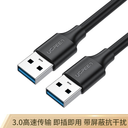 usb3.0.jpg